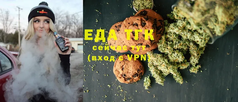 OMG ССЫЛКА  Таштагол  площадка какой сайт  Cannafood конопля 