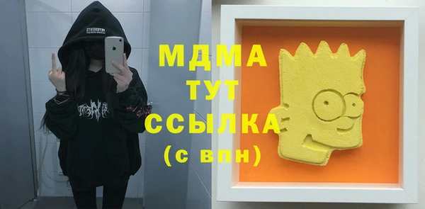 мяу мяу кристалл Бугульма